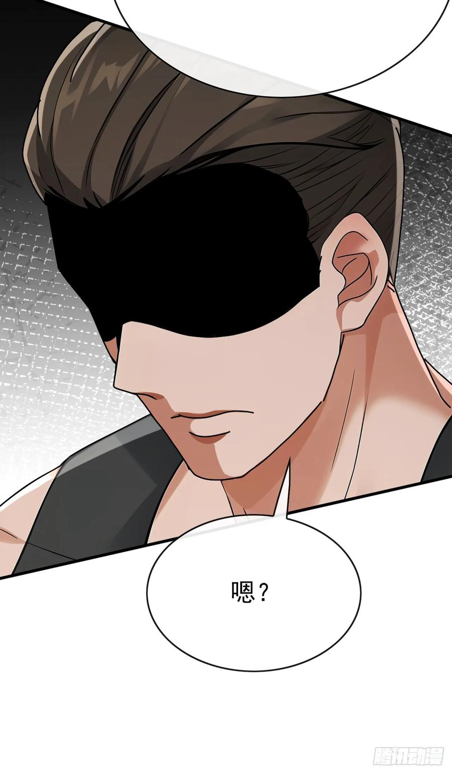 《大佬下山：开局成为男秘》第66话 没见识过我的厉害？ 第32页