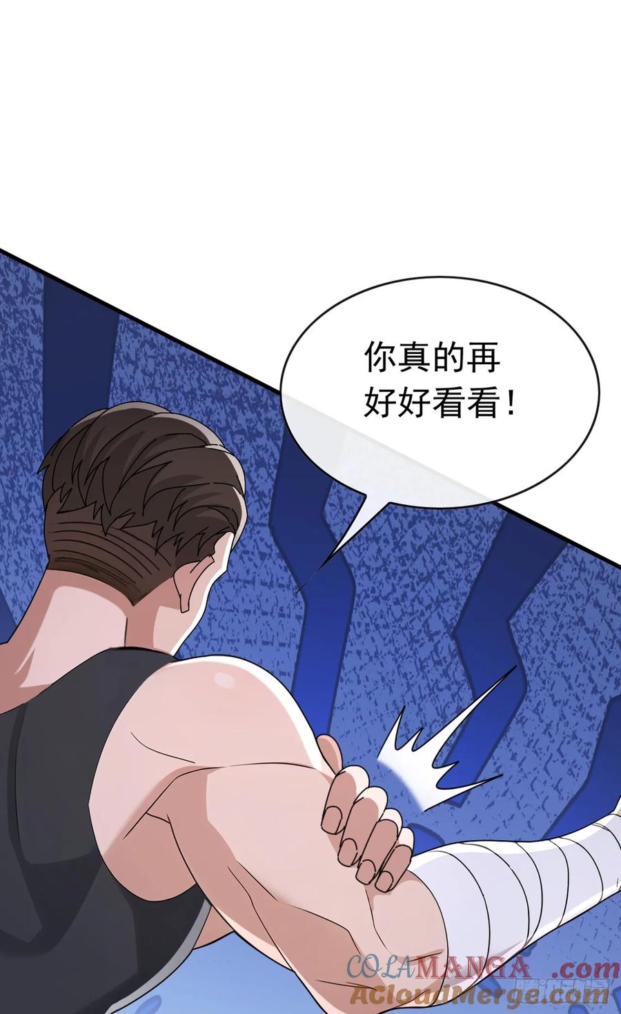《大佬下山：开局成为男秘》第66话 没见识过我的厉害？ 第39页