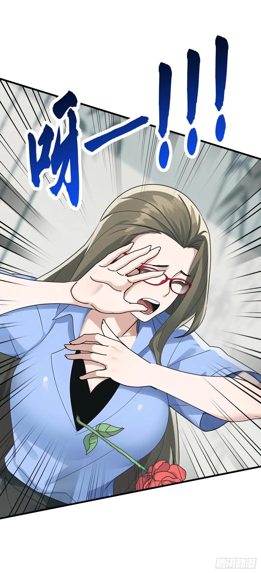 《大佬下山：开局成为男秘》第66话 没见识过我的厉害？ 第36页