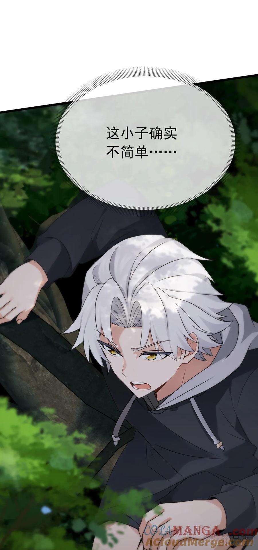 《大佬下山：开局成为男秘》第68话 我最后给你一个机会 第35页