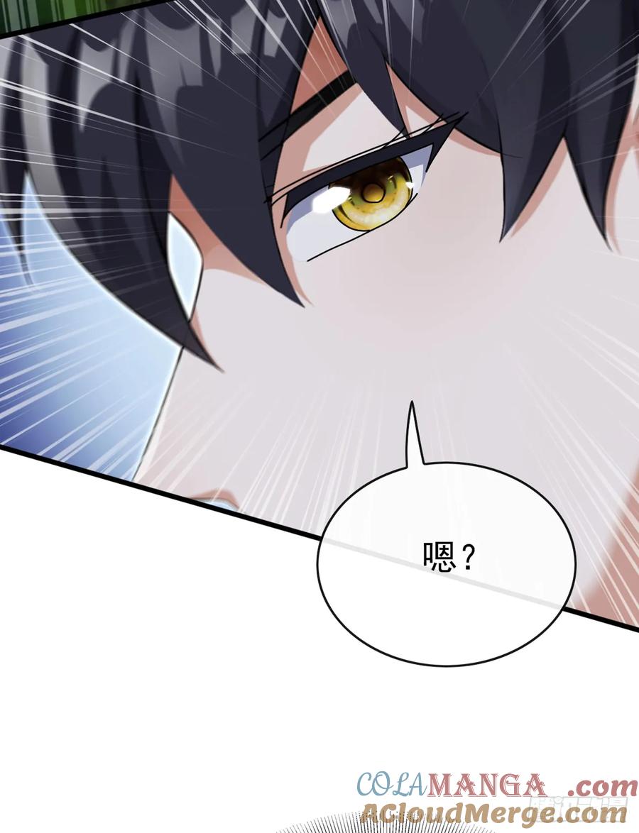 《大佬下山：开局成为男秘》第68话 我最后给你一个机会 第37页