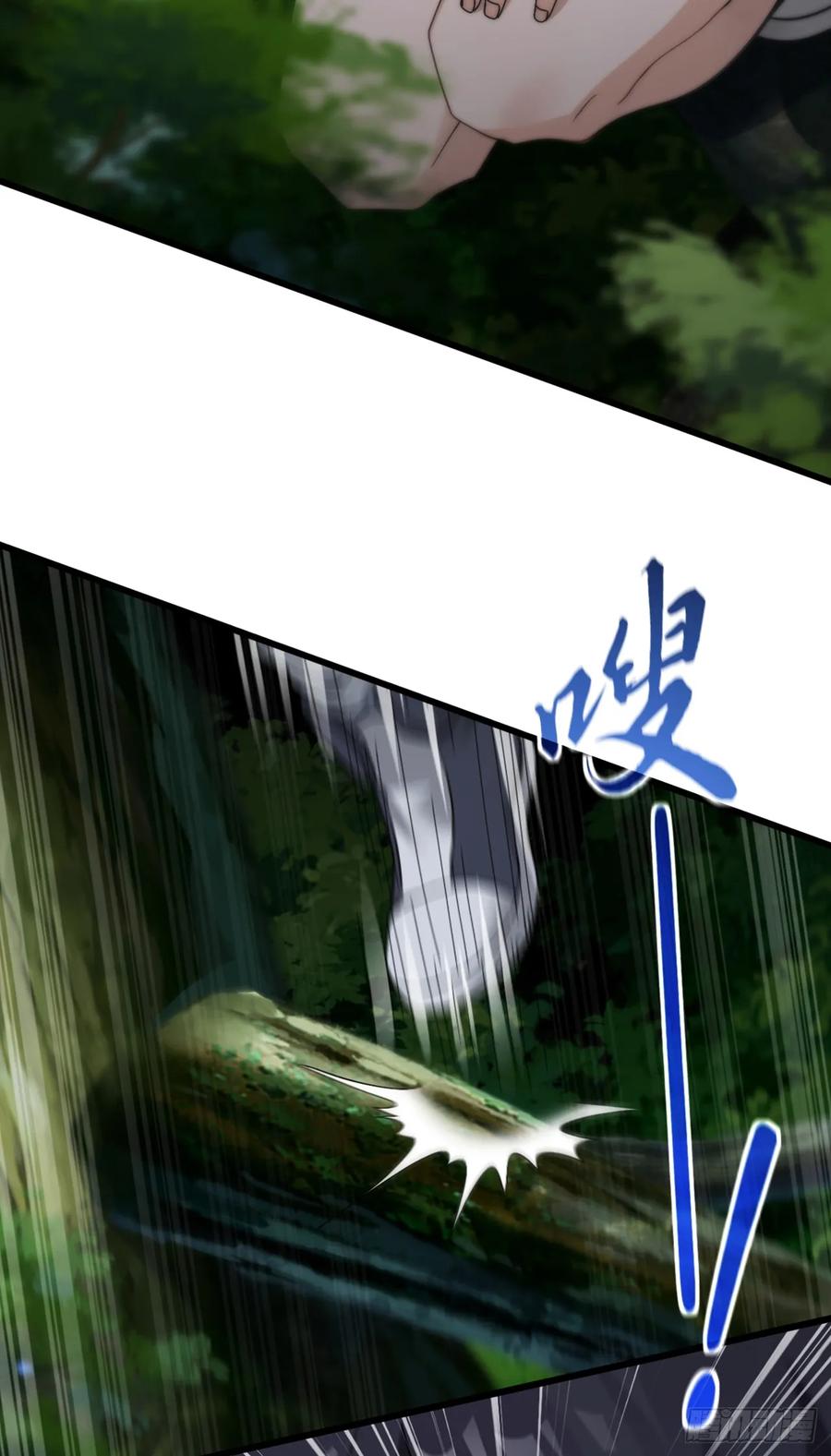 《大佬下山：开局成为男秘》第68话 我最后给你一个机会 第36页