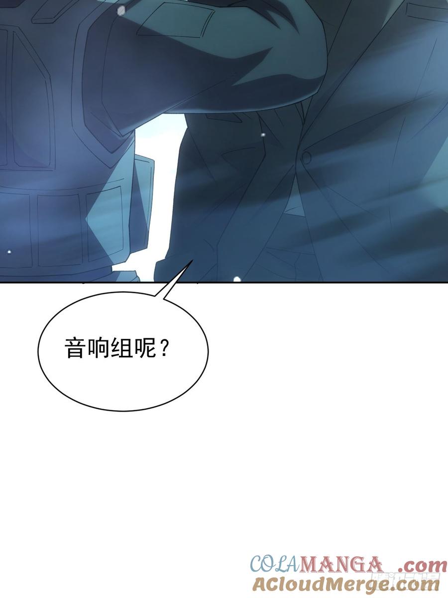 《诡异游戏：我靠亿万功德氪通关》第54话 整装待发 第31页