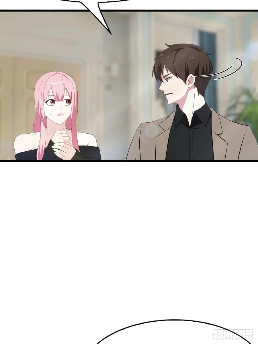 《都市圣手：我即医武巅峰》第80话 初次双修 第30页