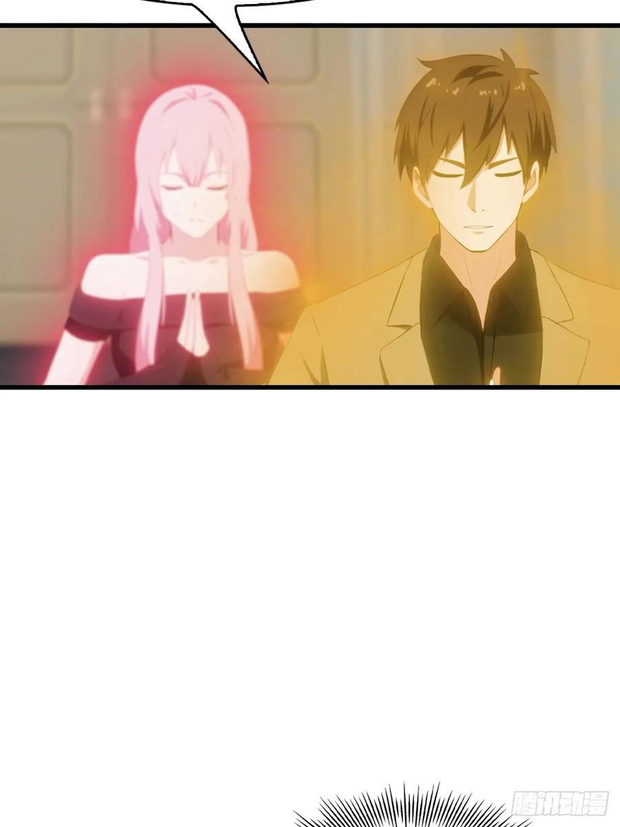 《都市圣手：我即医武巅峰》第80话 初次双修 第39页