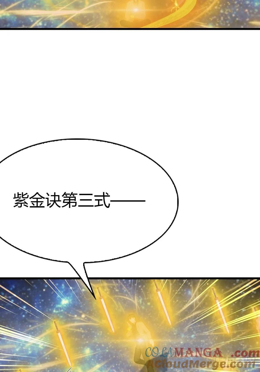 《都市圣手：我即医武巅峰》第98话 残篇现世 第37页