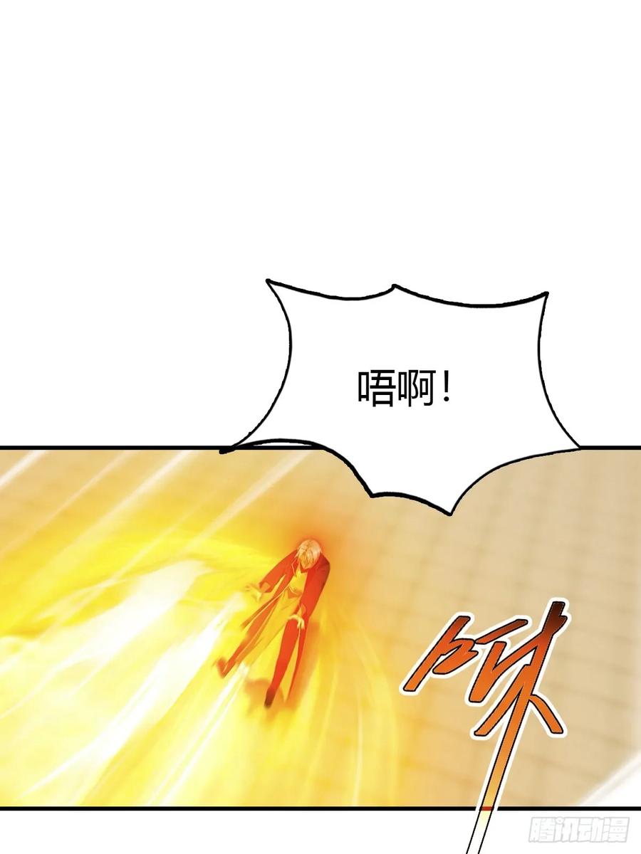 《都市圣手：我即医武巅峰》第98话 残篇现世 第3页