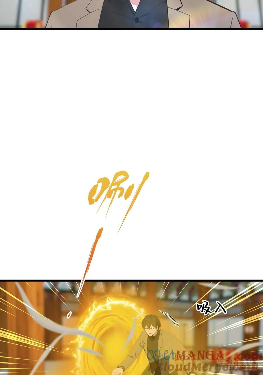 《都市圣手：我即医武巅峰》第98话 残篇现世 第22页