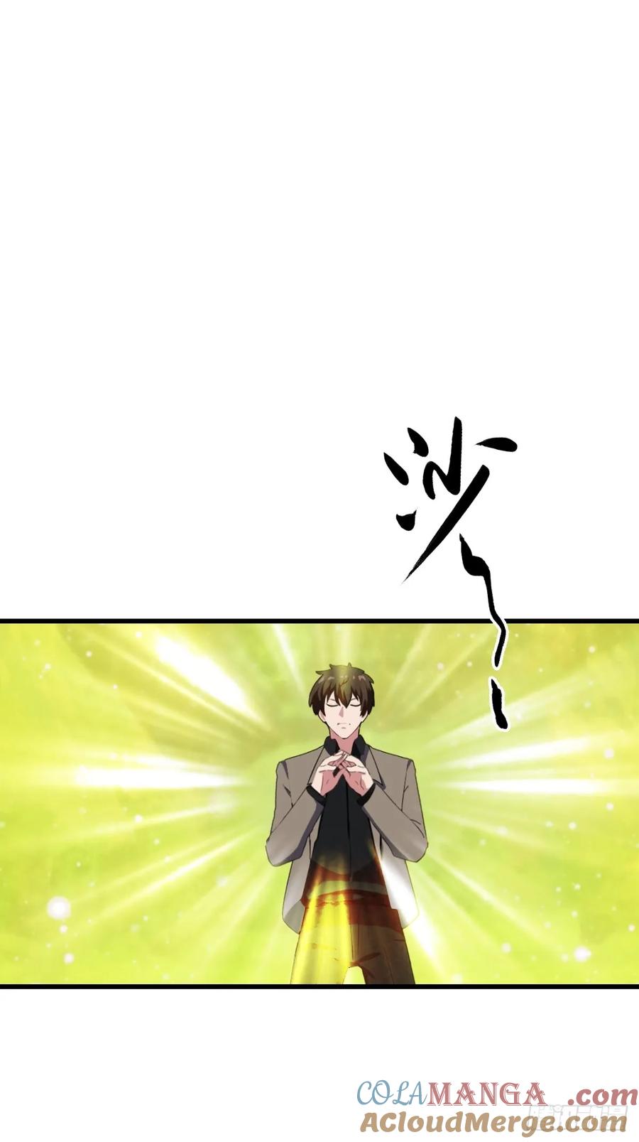 《都市圣手：我即医武巅峰》第98话 残篇现世 第46页