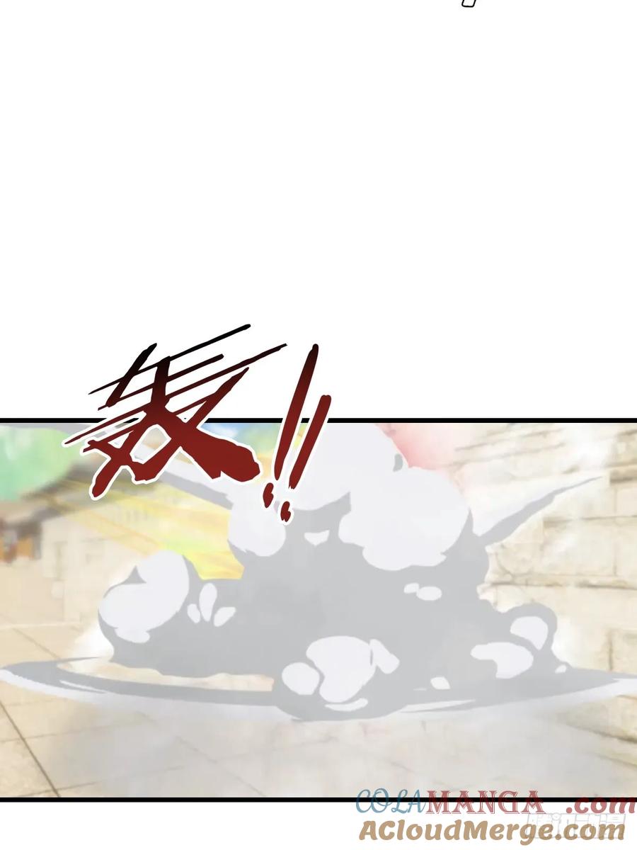 《都市圣手：我即医武巅峰》第98话 残篇现世 第4页