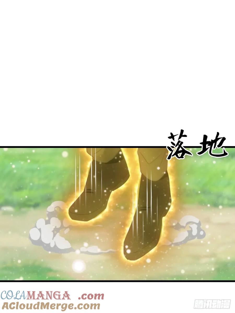 《都市圣手：我即医武巅峰》第98话 残篇现世 第40页