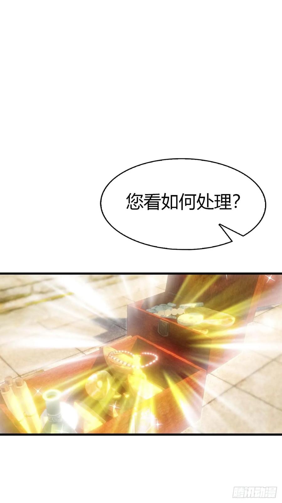 《都市圣手：我即医武巅峰》第98话 残篇现世 第53页
