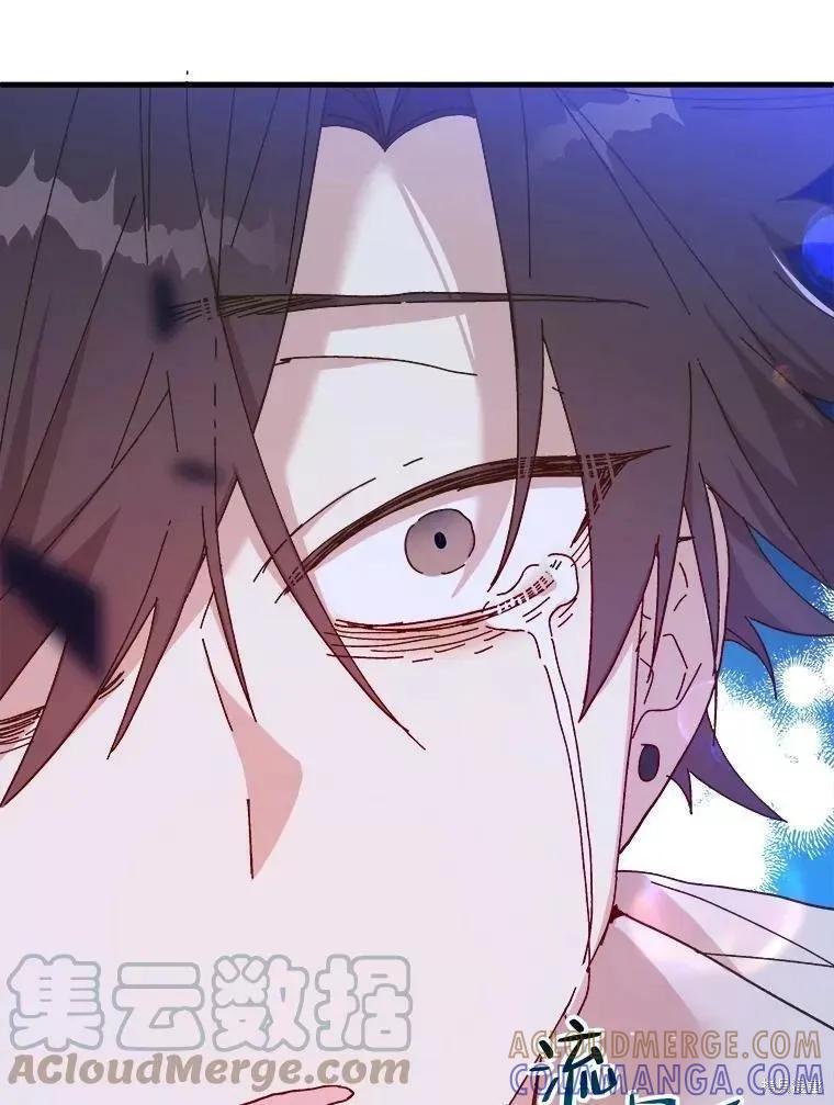 《王女在装疯卖傻》第66话 第93页