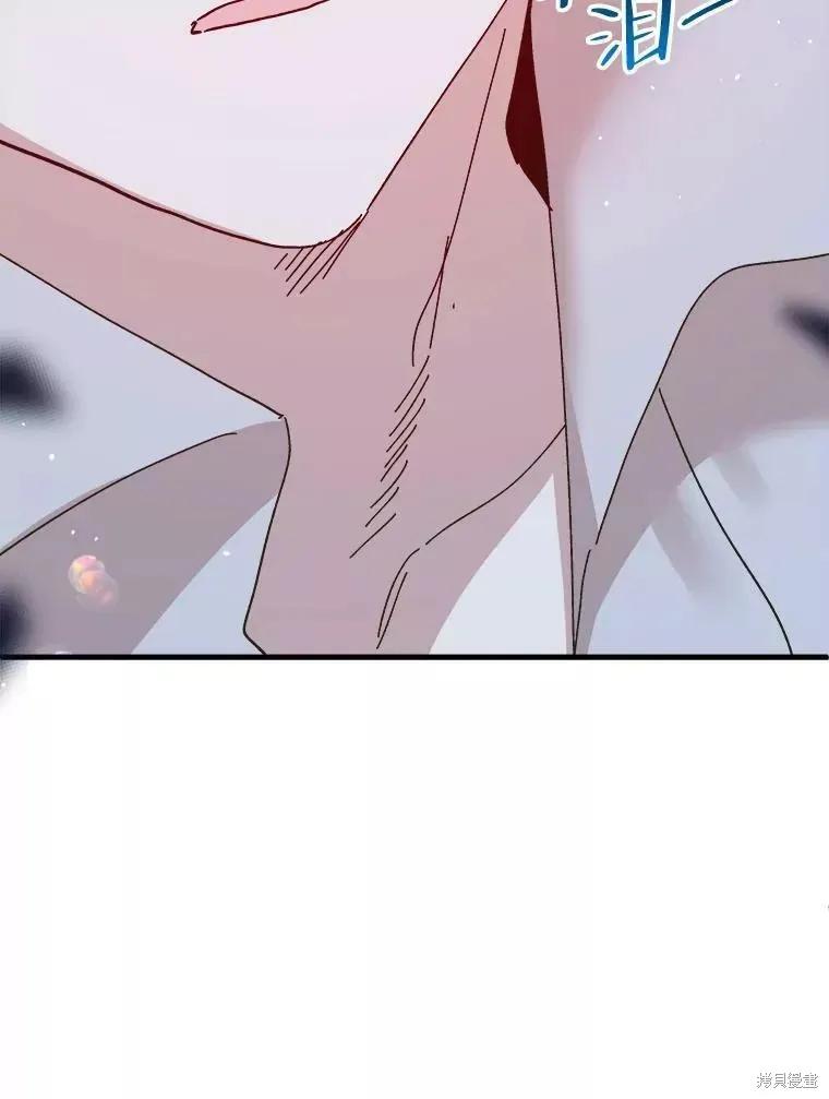 《王女在装疯卖傻》第66话 第94页