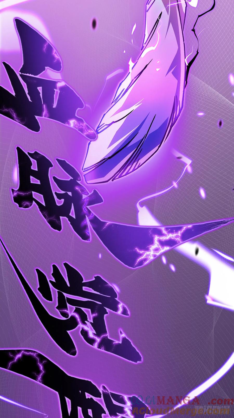 《高武进化：从觉醒怪兽之王开始》009易禾战青竹 第40页