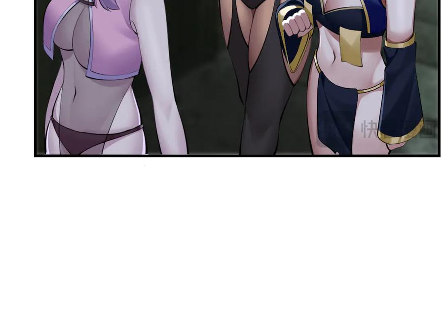 为了妹妹我只好女装上班 - 第8话 反抗或服从 - 第114张图