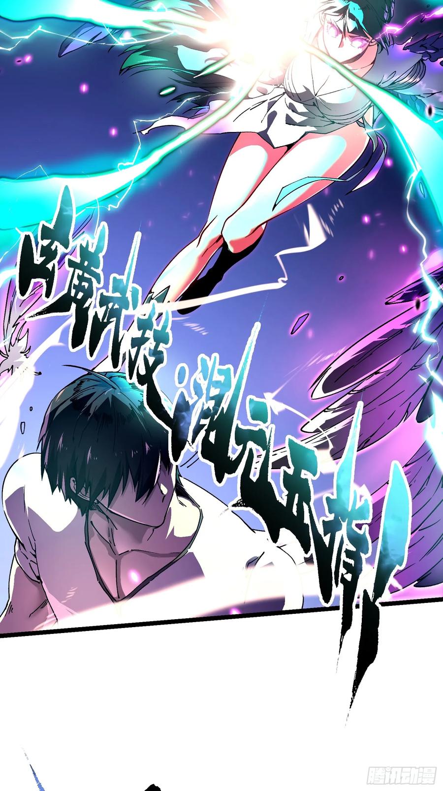 《高武进化：从觉醒怪兽之王开始》009易禾战青竹 第56页