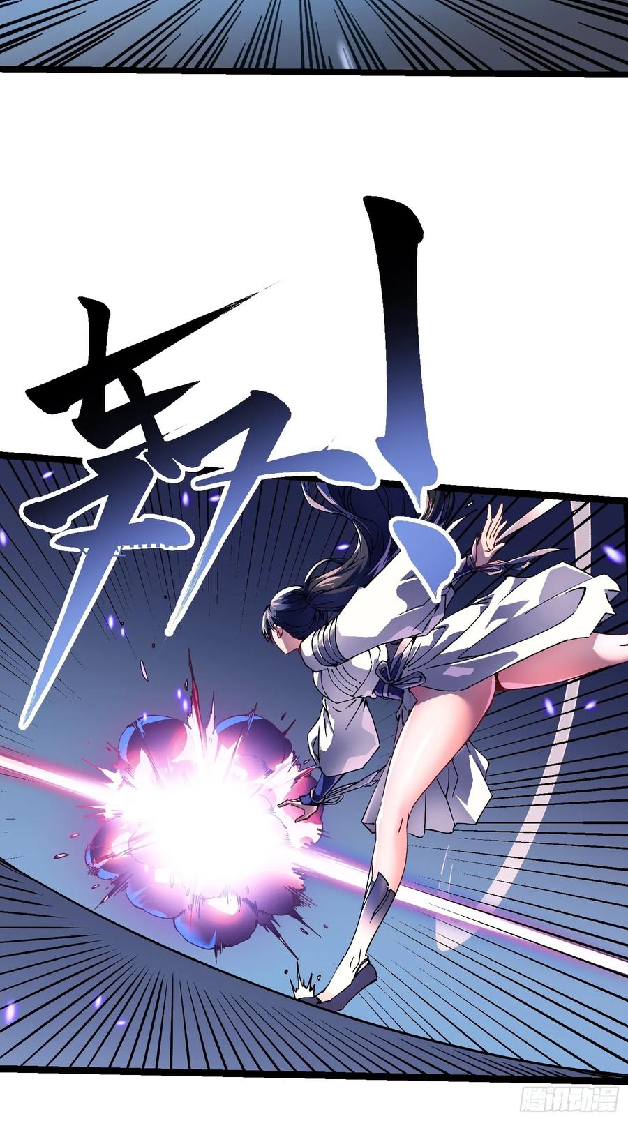 《高武进化：从觉醒怪兽之王开始》009易禾战青竹 第29页
