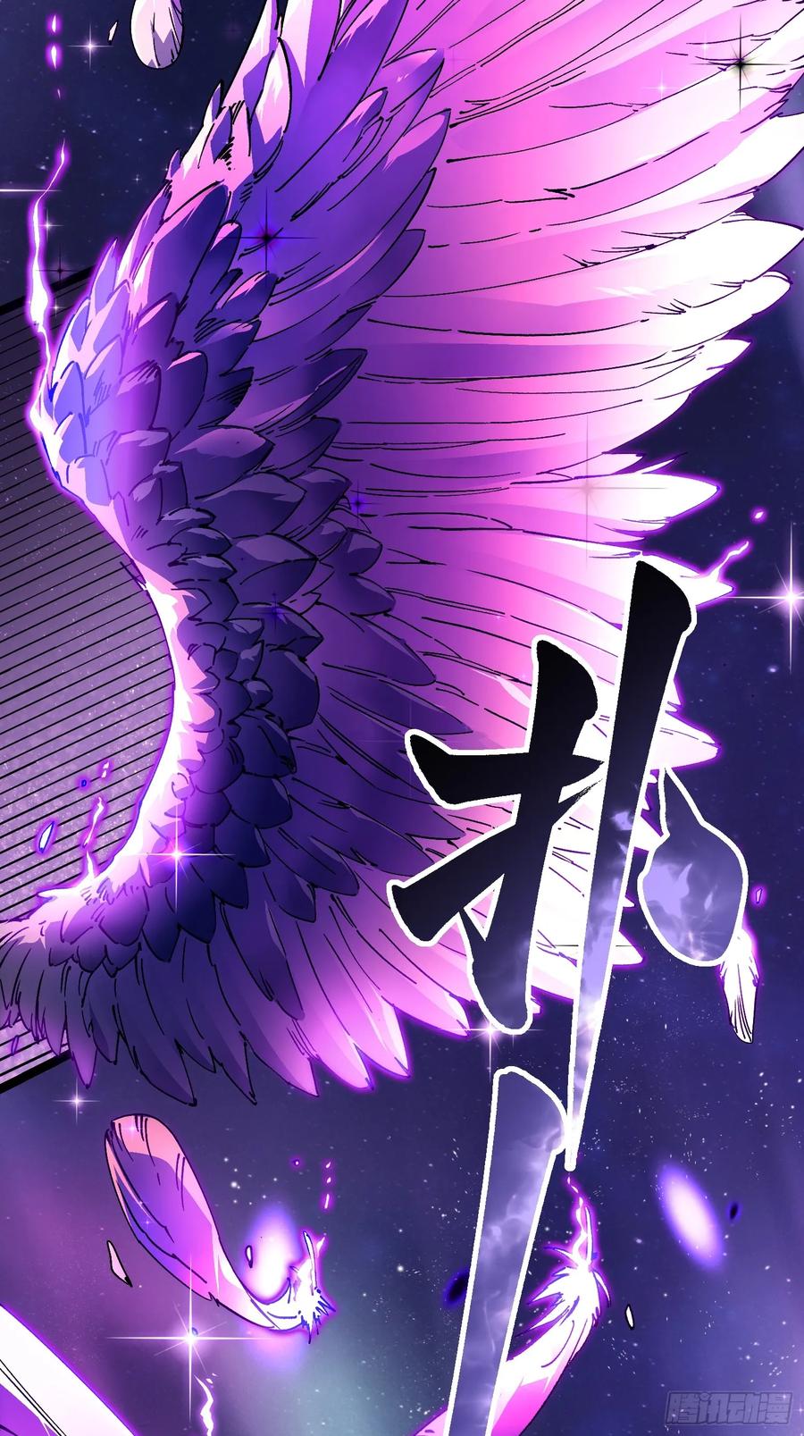 《高武进化：从觉醒怪兽之王开始》009易禾战青竹 第45页