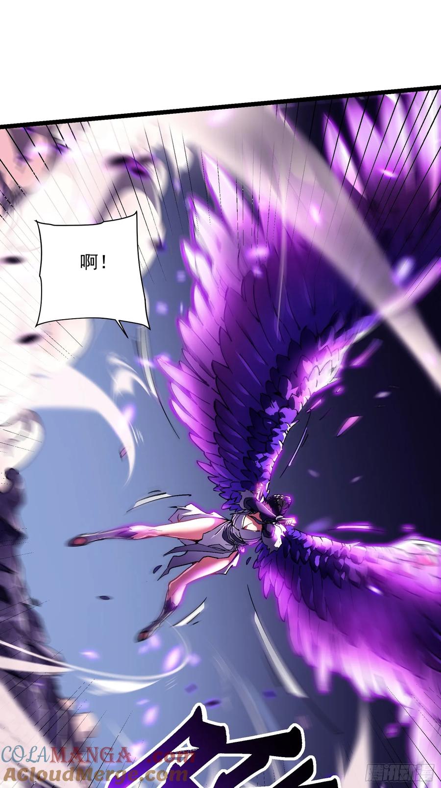 《高武进化：从觉醒怪兽之王开始》009易禾战青竹 第64页