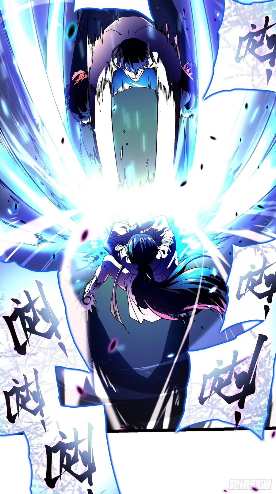 《高武进化：从觉醒怪兽之王开始》009易禾战青竹 第32页