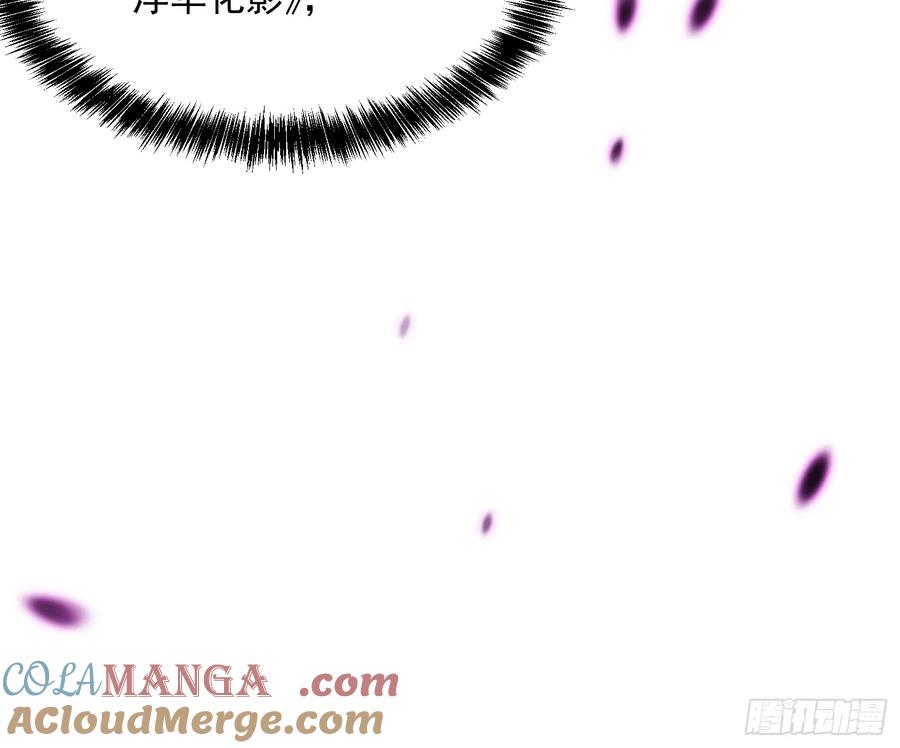 《高武进化：从觉醒怪兽之王开始》009易禾战青竹 第34页