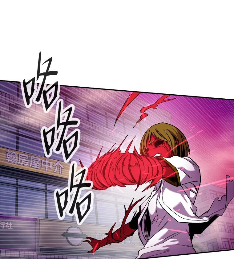 《STRESSER》100.适当的压力 第63页
