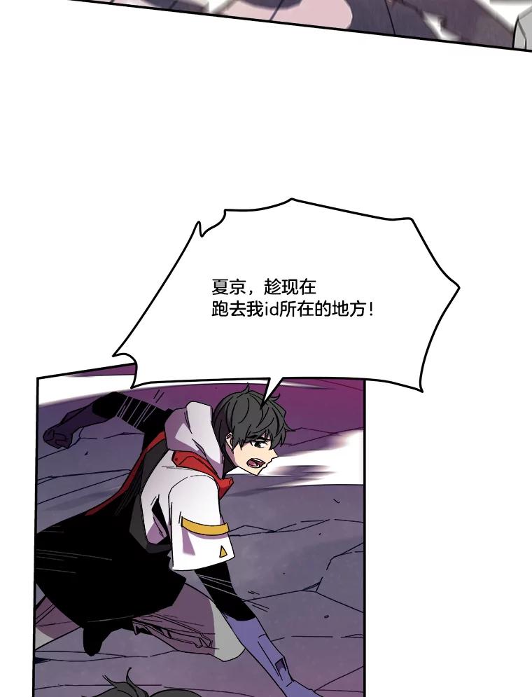 《STRESSER》100.适当的压力 第60页