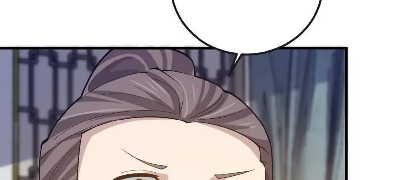 第一序列 第527话 526 纳米技术 第116页