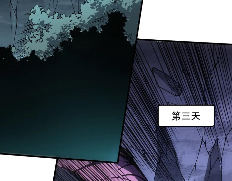 死灵法师！我即是天灾 第104话 我是人族职业者！ 第140页
