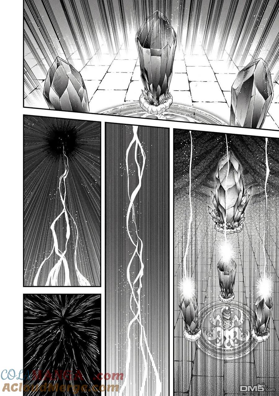 转生成为魔剑 第84话 第23页