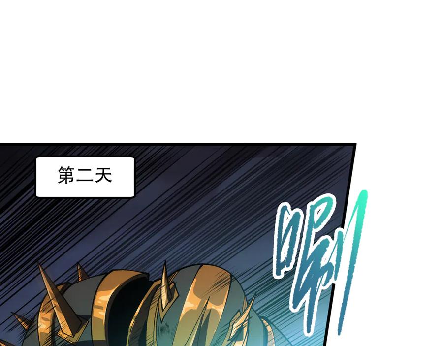 死灵法师！我即是天灾 第104话 我是人族职业者！ 第138页