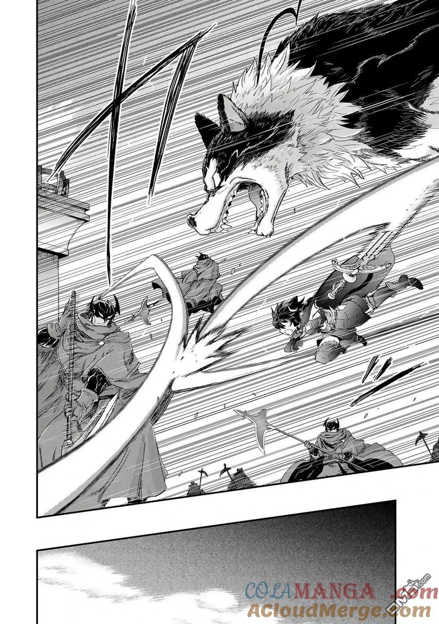 转生成为魔剑 第84话 第21页