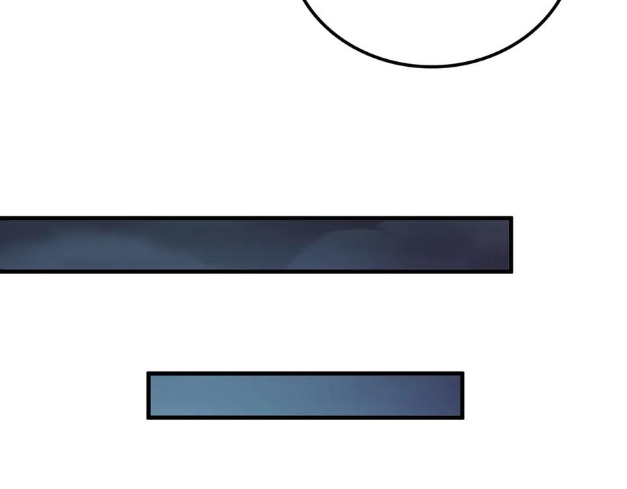 死灵法师！我即是天灾 第104话 我是人族职业者！ 第103页