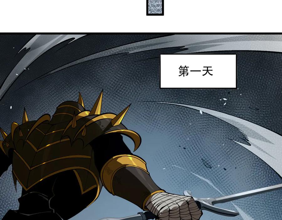 死灵法师！我即是天灾 第104话 我是人族职业者！ 第135页