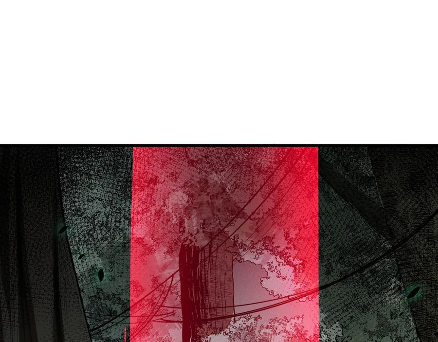 死灵法师！我即是天灾 第104话 我是人族职业者！ 第107页