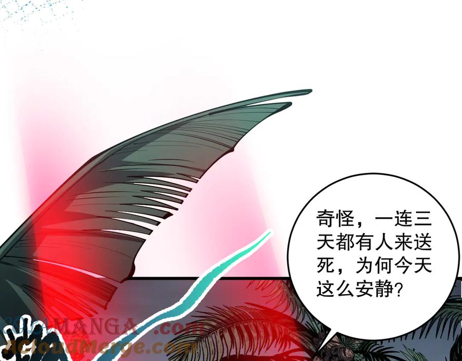 死灵法师！我即是天灾 第104话 我是人族职业者！ 第149页