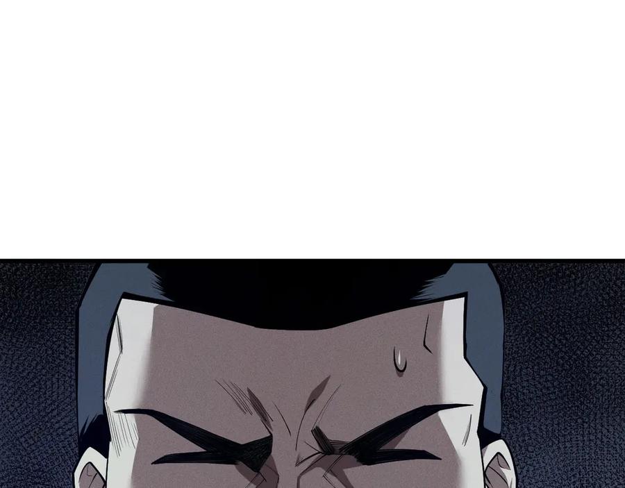 死灵法师！我即是天灾 第104话 我是人族职业者！ 第111页