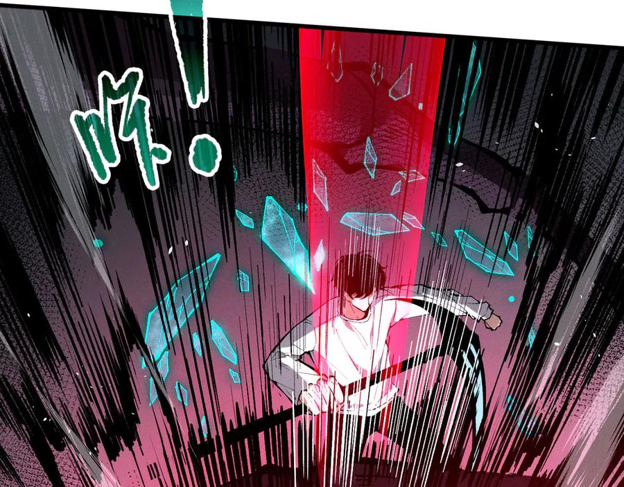 死灵法师！我即是天灾 第105话 魅魔的阴谋！ 第108页