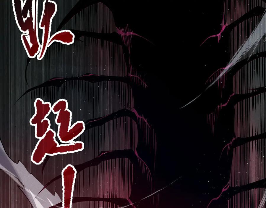 死灵法师！我即是天灾 第105话 魅魔的阴谋！ 第100页