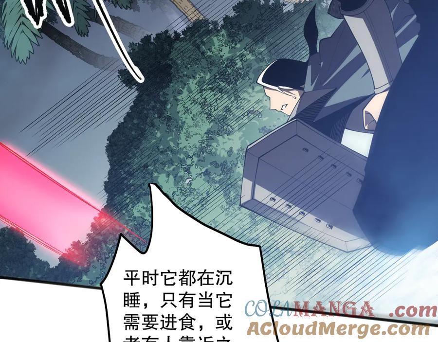 死灵法师！我即是天灾 第105话 魅魔的阴谋！ 第81页