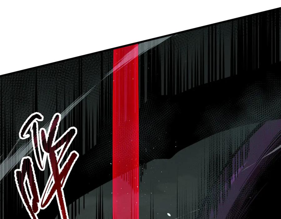 死灵法师！我即是天灾 第105话 魅魔的阴谋！ 第104页