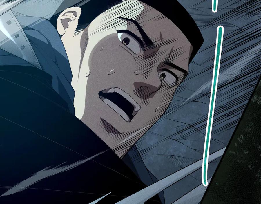 死灵法师！我即是天灾 第105话 魅魔的阴谋！ 第115页