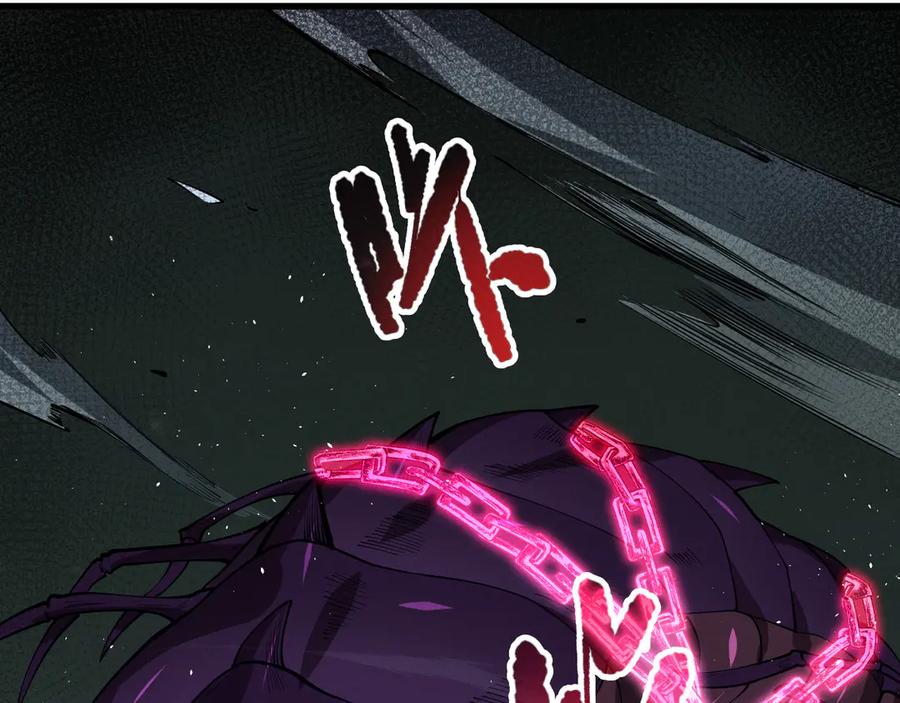 死灵法师！我即是天灾 第105话 魅魔的阴谋！ 第131页