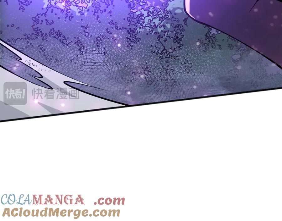 死灵法师！我即是天灾 第105话 魅魔的阴谋！ 第77页