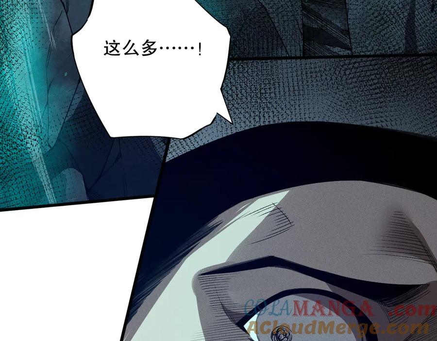 死灵法师！我即是天灾 第105话 魅魔的阴谋！ 第121页