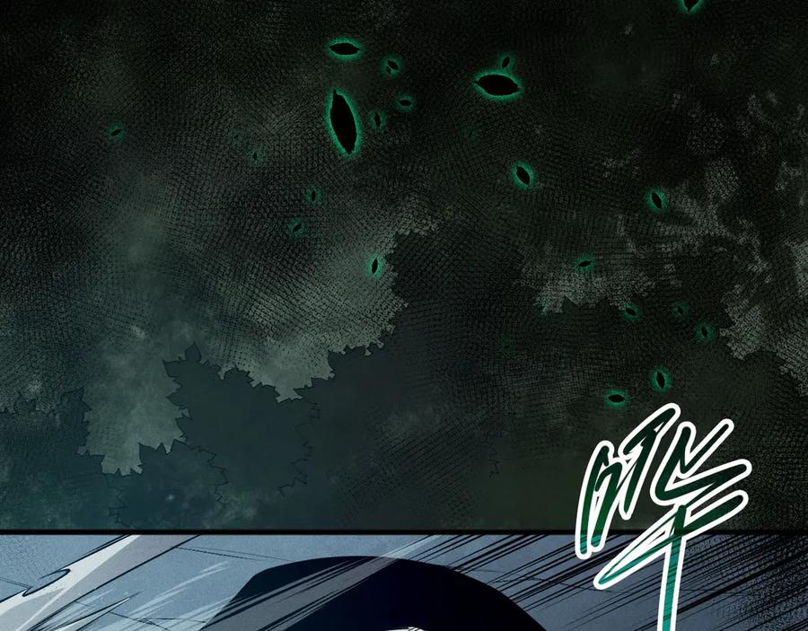 死灵法师！我即是天灾 第105话 魅魔的阴谋！ 第114页