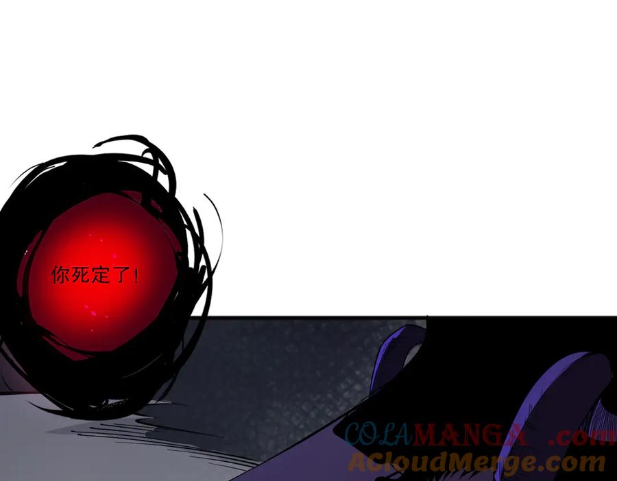 死灵法师！我即是天灾 第105话 魅魔的阴谋！ 第73页