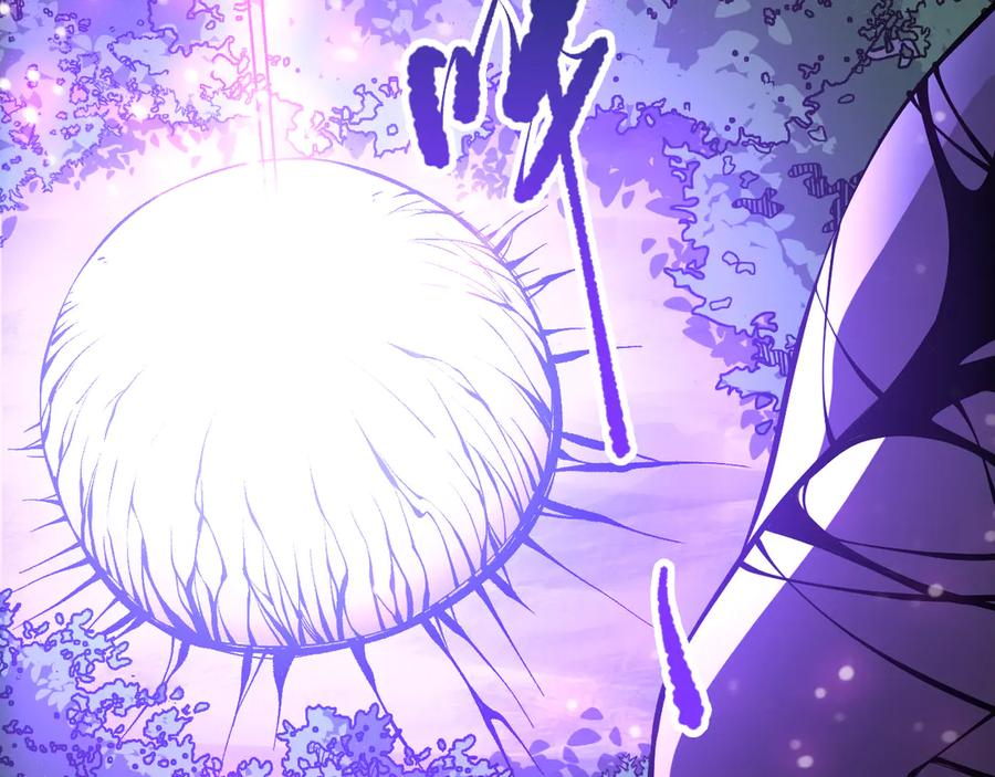死灵法师！我即是天灾 第105话 魅魔的阴谋！ 第76页