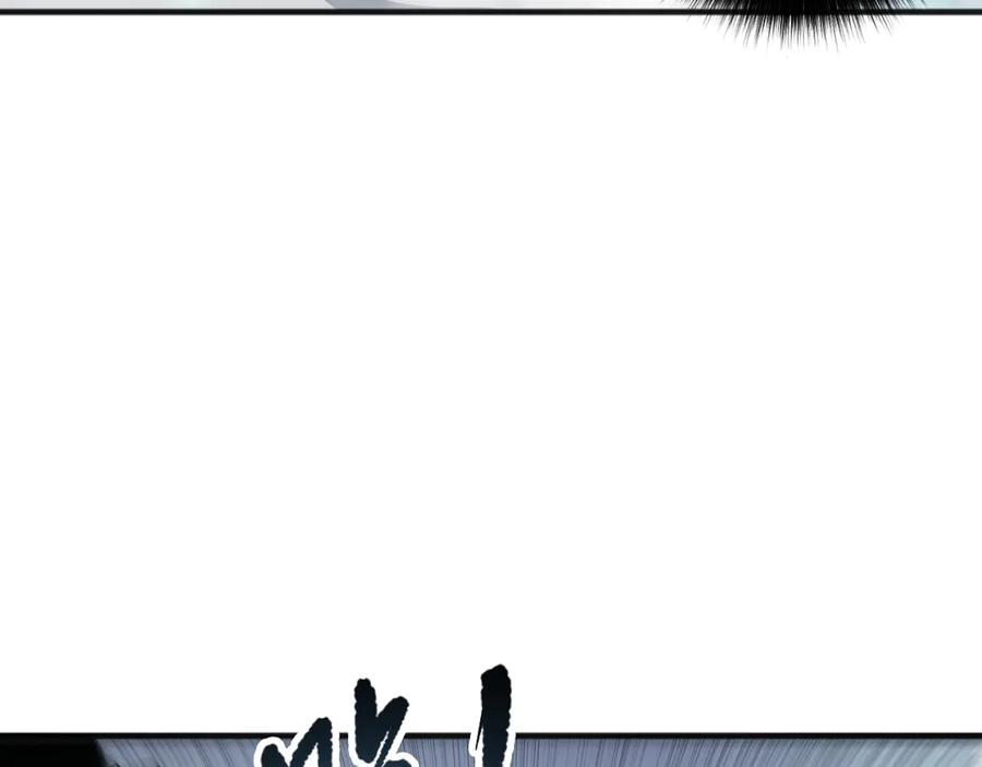 死灵法师！我即是天灾 第105话 魅魔的阴谋！ 第92页
